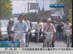 济南：公共自行车推行两个月 如今踪迹全无
