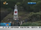 日本右翼分子 分乘21艘船靠近钓鱼岛