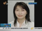 叙利亚：日本女记者中弹身亡 生前最后影像公布