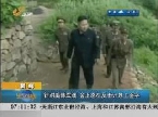 朝鲜：针对美韩军演 金正恩在反击计划上签字