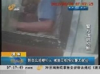 滨州：报废车超载47人 被查司机怪交警太敬业