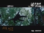 《敢死队2》预告片