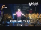 山东卫视歌声传奇20120907徐沛东特辑宣传片