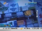 济南：限购感冒药 市场出现断货