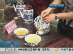 济南：规定“泉水大碗茶”须用茉莉花
