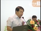 山东省网络文化办公室主任刘致福在启动仪式上讲话