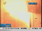 济南：“热得快”烧水忘断电 租住房屋起大火