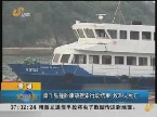 香港南丫岛撞船事故探索行动结束 致39人死亡