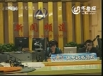 2012年10月11日阳光政务热线《阳光追踪》