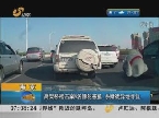 南京：高架桥枪击案4名嫌疑人被抓 系赌徒异地寻仇