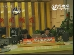 2012年10月25日阳光政务热线《阳光追踪》在线答疑