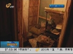 济南：供暖遇难题 地下室也算缴费面积？