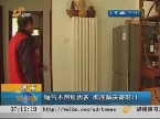 济南：暖气不热原因多 彻底解决需时日