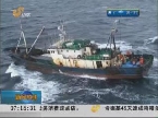 烟台威海：北海救助突破极限解救遇险人员