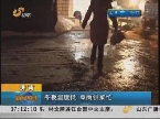 济南：冬夜温度低 菜商供菜忙