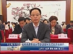 山东省市共建青岛大学协议签字仪式在济南举行