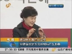 韩国诞生首位女总统朴槿惠发表获胜演说