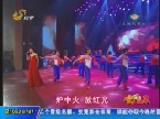 济南市老年大学芭蕾舞蹈队与青春歌手牛雁共同演绎《沂蒙颂》