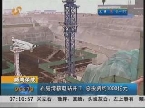 威海荣成：石岛湾核电站开工 总投资约1000亿元