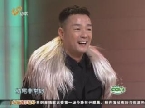 香港演员王喜 卖力演唱能否“众望所归”？