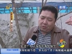 济南：宾馆住宿 爱车被砸