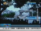 广州：同一路段两次地陷 两栋三层楼垮塌