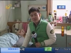 济南：遭遇车祸雪上加霜 心愿捐献眼角膜
