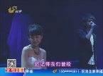 筱筱与许峰情歌对唱《我的歌声里》