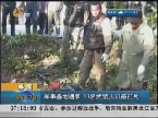泰国：军事基地遇袭 17名武装人员被打死