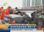 枣庄：闹市区两轿车相撞 两死一伤