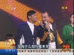 <em>儿女传奇:猎野人</em>_儿女传奇_山东网络台_齐鲁网