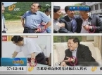 陕西：“表哥”杨达才被开除党籍 移交司法