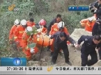 贵州：面包车坠落百米悬崖 8月大婴儿死里逃生