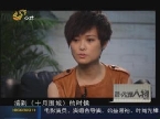 先锋人物--李宇春：做大家认同的演员