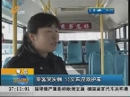 青岛：乘客突发病 公交车成救护车