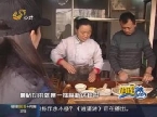 小城故事：吃喝玩乐水城美
