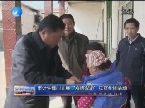 济南市计生部门开展“双结双助”扶贫帮困活动