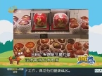 大千世界 有来有去