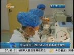 中国报告三例H7N9人感染禽流感病例