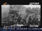 吴化文与济南战役（下）