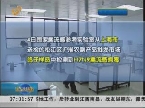 中国H7N9禽流感疫情已确诊14例 5人死亡