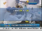 中国已确诊人感染h7n9禽流感18例 6人死亡