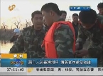 青州：施工人员被困河中 消防官兵紧急救援