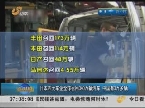 日本四大车企全球召回340万辆汽车 中国有3万多辆
