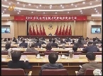 2013中国经济走势与政策解读高端论坛在济南举行