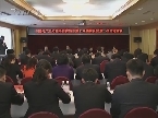 共青团青岛市第十六届委员会第一次全体会议召开
