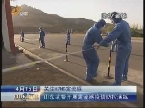 关注H7N9禽流感：山东武警开展禽流感疫情防控演练