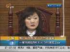 广州：腾讯诉奇虎360不正当竞争案  一审判赔偿500万元