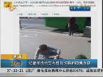 济南：记者寻找给乞丐包扎伤脚的微博女孩
