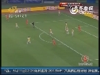 中超联赛第8轮-上海申鑫vs山东鲁能(下半场比赛实况)